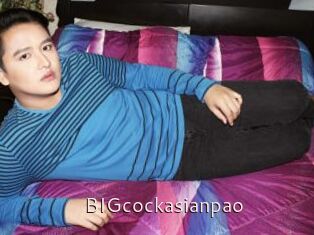 BIGcockasianpao