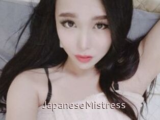 JapaneseMistress