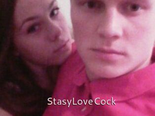StasyLoveCock