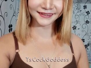 TsCockGoddess